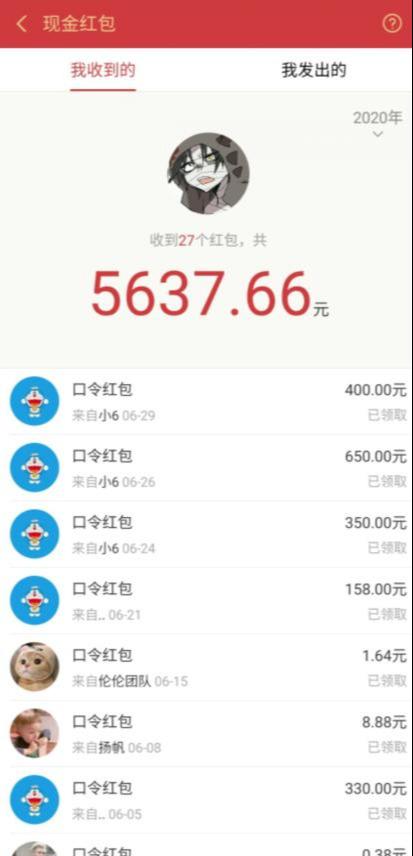 圣矾价值1200元付费担保项目：QQ挂机被动引流变现赚钱-52资源库