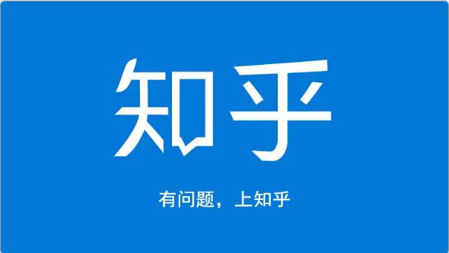 龟课知乎引流实战训练营第1期，一步步教您如何在知乎玩转流量（3节直播+7节录播）-52资源库