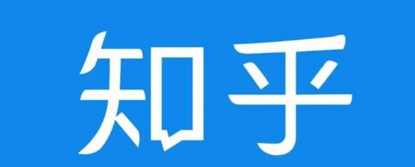 知乎截流引爆全网流量，教你如何在知乎中最有效率，最低成本的引流【视频课程】-52资源库