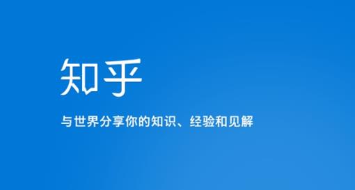 知乎涨粉技术IP操盘手线下课，​内容很体系值得一学原价16800-52资源库