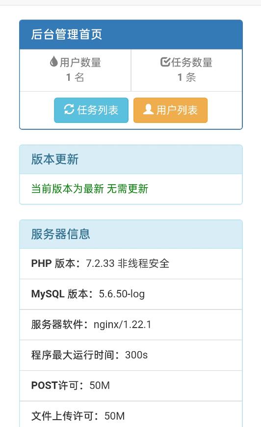 网盘转存工具源码，百度网盘直接转存到夸克【源码+教程】-52资源库