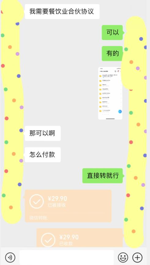 外面收费3980的蓝海新赛道，小红书虚拟资源新手小白可以直接上手的副业，一部手机月入过万不是问题【揭秘】-52资源库