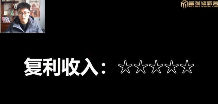 十万个富翁修炼宝典15.单号1k-1.5k，矩阵放大操作-52资源库