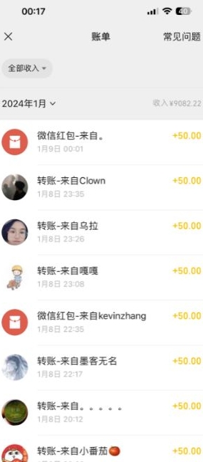 半无人直播变现，卖经典春晚小品合集，每天日入500+【揭秘】-52资源库