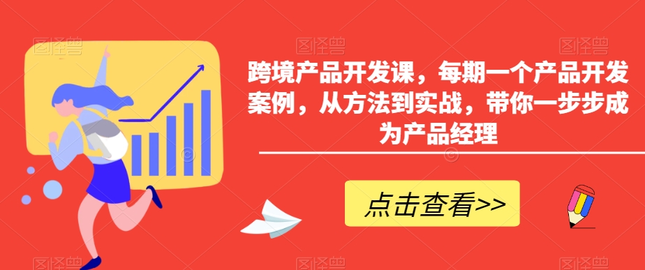 小红书AI萌宠快速涨粉售卖宠物粮玩法，日入1000+【揭秘】-52资源库