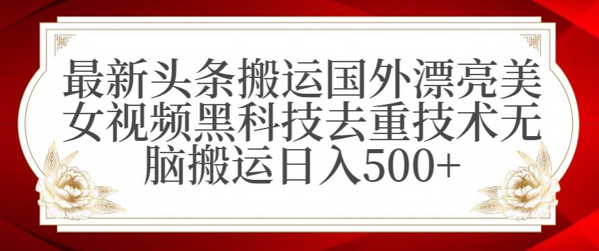 支付宝无人直播项目，日入1000+，保姆级教程【揭秘】-52资源库